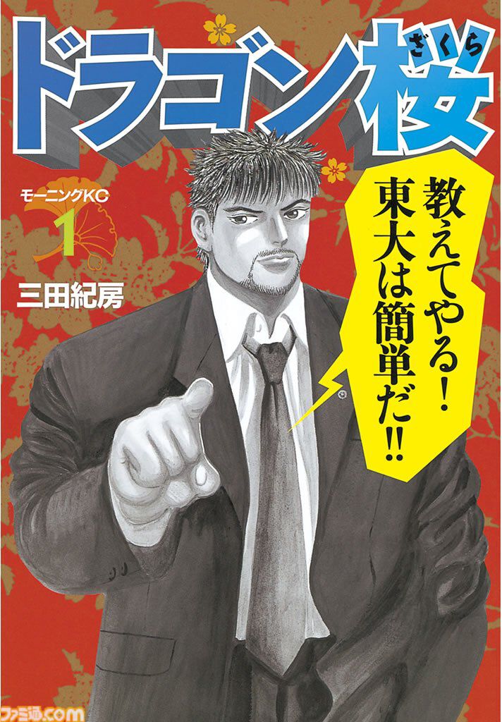 Amazonマンガ週末祭第4弾は本日（9/27）まで。『カイジ』『働かないふたり』『ドロヘドロ』『ピアノの森』がKindleで50％ポイント還元