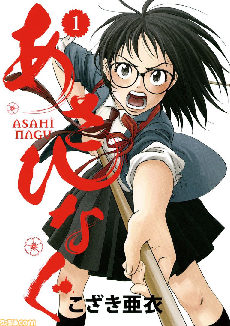 Amazonマンガ週末祭第4弾は本日（9/27）まで。『カイジ』『働かないふたり』『ドロヘドロ』『ピアノの森』がKindleで50％ポイント還元