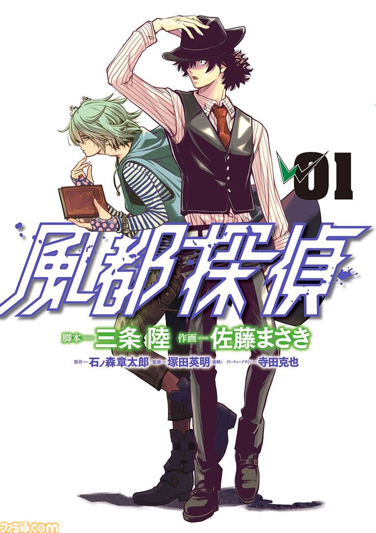 Amazonマンガ週末祭第4弾は本日（9/27）まで。『カイジ』『働かないふたり』『ドロヘドロ』『ピアノの森』がKindleで50％ポイント還元