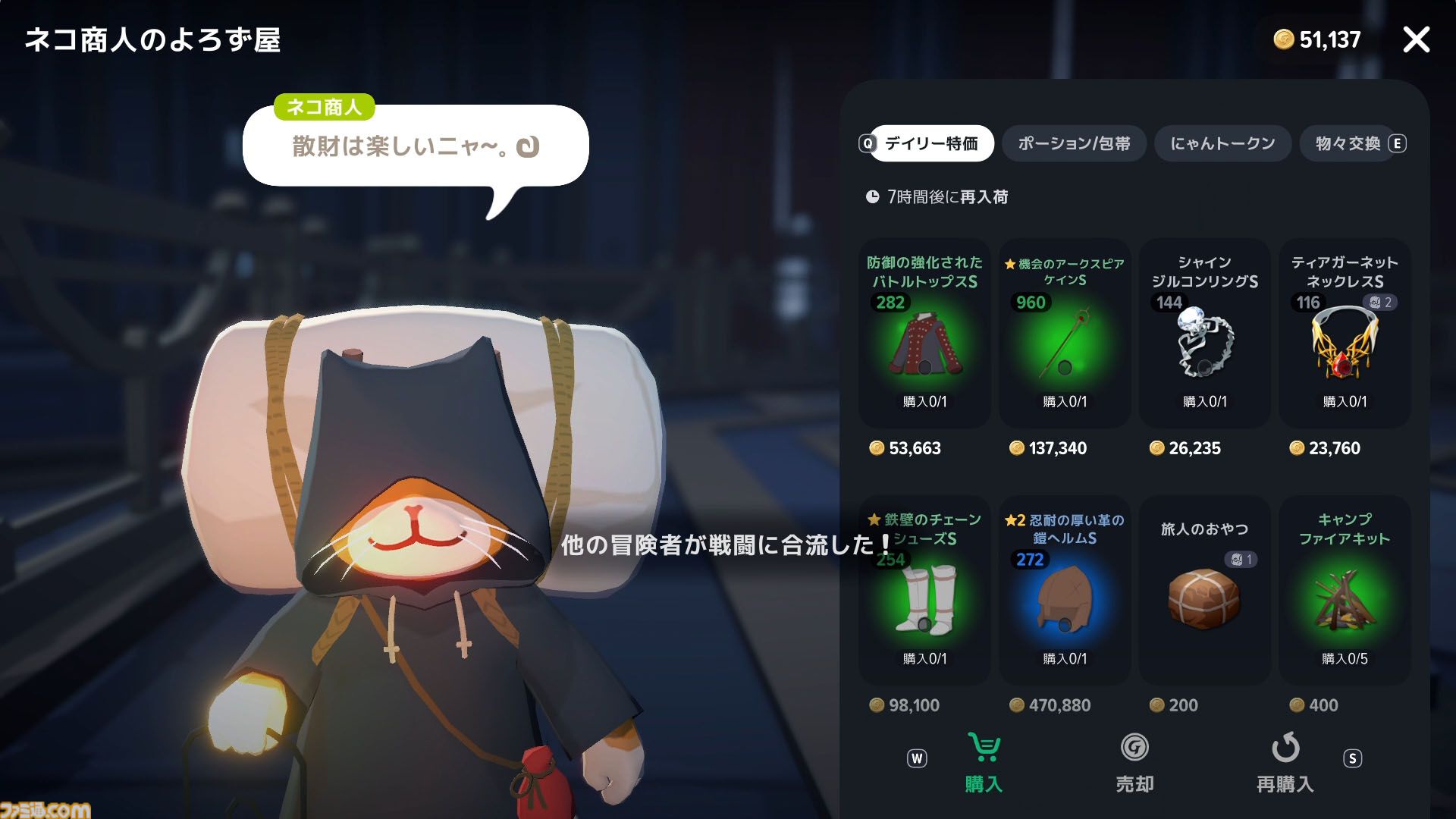 『マビノギモバイル』勝手に他人と同じダンジョンに入って自動的に共闘できる「偶然の出会い」は挨拶なしでOKだから楽。スローライフMMORPGの新しい形