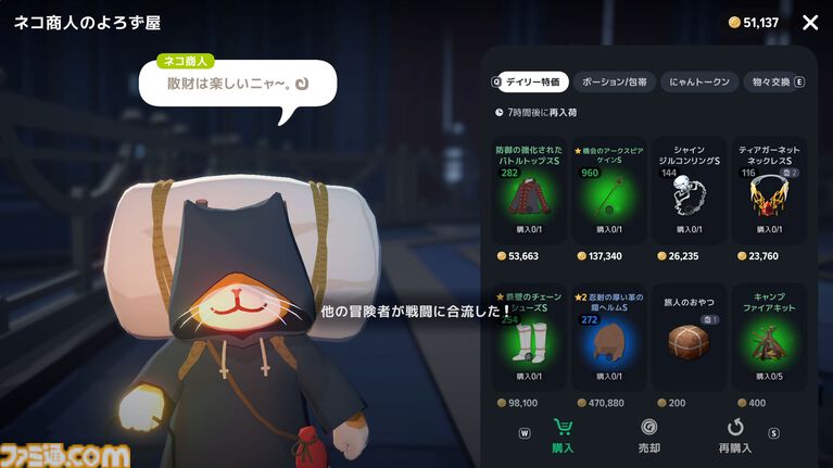 『マビノギモバイル』勝手に他人と同じダンジョンに入って自動的に共闘できる「偶然の出会い」は挨拶なしでOKだから楽。スローライフMMORPGの新しい形