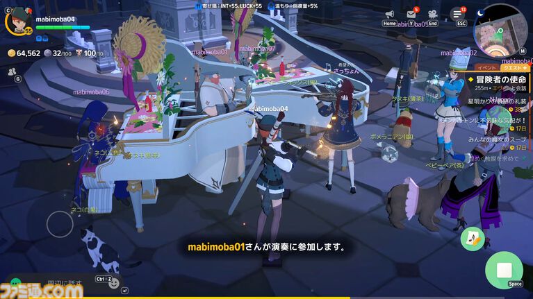 『マビノギモバイル』勝手に他人と同じダンジョンに入って自動的に共闘できる「偶然の出会い」は挨拶なしでOKだから楽。スローライフMMORPGの新しい形