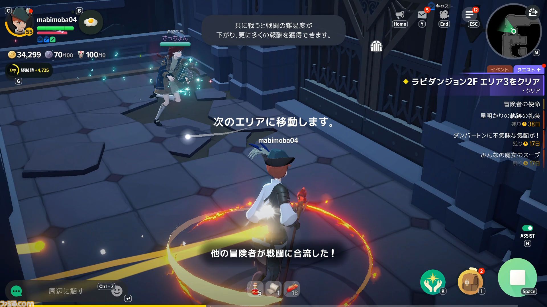 『マビノギモバイル』勝手に他人と同じダンジョンに入って自動的に共闘できる「偶然の出会い」は挨拶なしでOKだから楽。スローライフMMORPGの新しい形