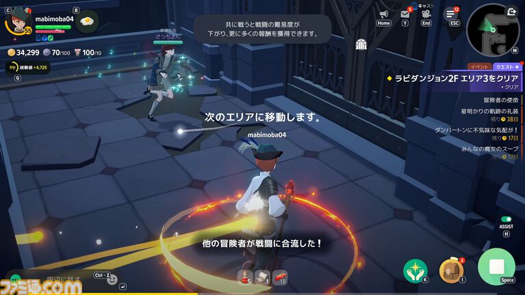 『マビノギモバイル』勝手に他人と同じダンジョンに入って自動的に共闘できる「偶然の出会い」は挨拶なしでOKだから楽。スローライフMMORPGの新しい形