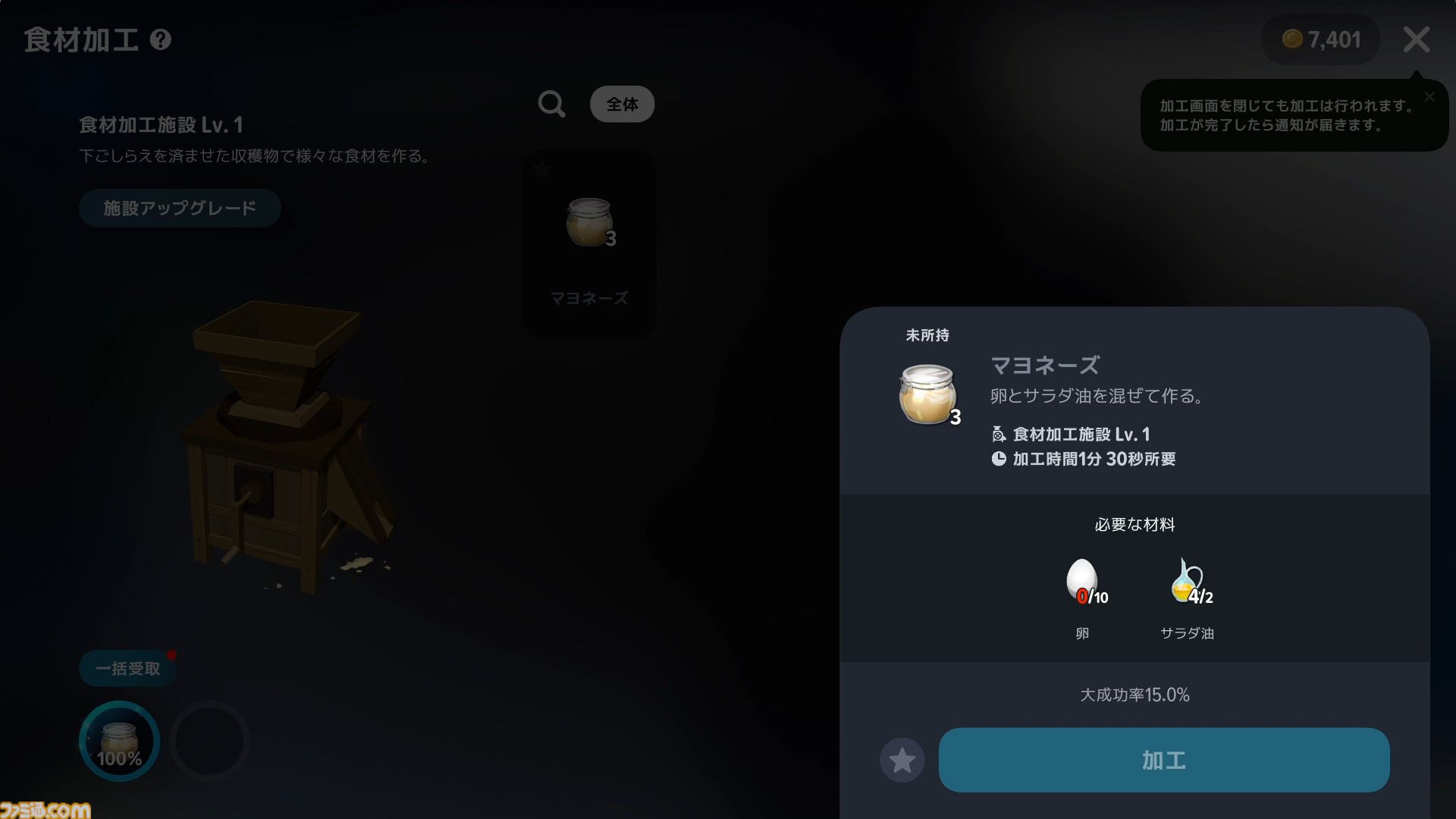 『マビノギモバイル』勝手に他人と同じダンジョンに入って自動的に共闘できる「偶然の出会い」は挨拶なしでOKだから楽。スローライフMMORPGの新しい形