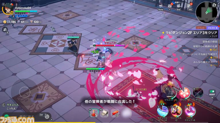 『マビノギモバイル』勝手に他人と同じダンジョンに入って自動的に共闘できる「偶然の出会い」は挨拶なしでOKだから楽。スローライフMMORPGの新しい形