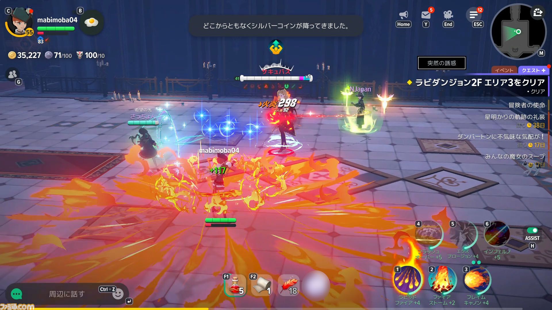 『マビノギモバイル』勝手に他人と同じダンジョンに入って自動的に共闘できる「偶然の出会い」は挨拶なしでOKだから楽。スローライフMMORPGの新しい形