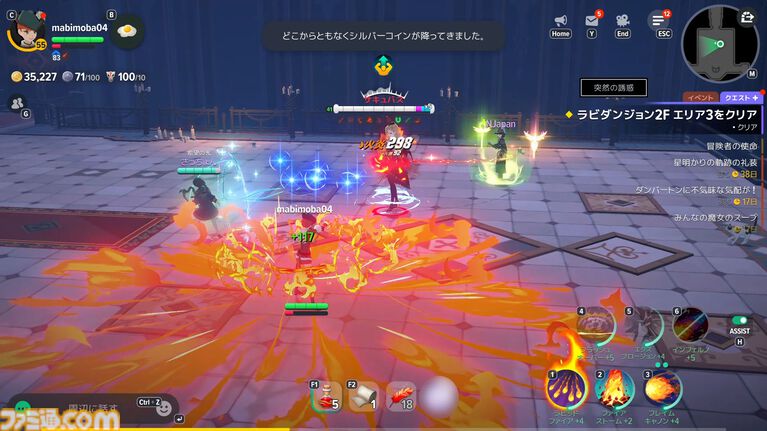 『マビノギモバイル』勝手に他人と同じダンジョンに入って自動的に共闘できる「偶然の出会い」は挨拶なしでOKだから楽。スローライフMMORPGの新しい形