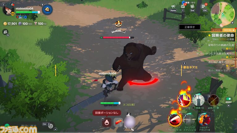 『マビノギモバイル』勝手に他人と同じダンジョンに入って自動的に共闘できる「偶然の出会い」は挨拶なしでOKだから楽。スローライフMMORPGの新しい形