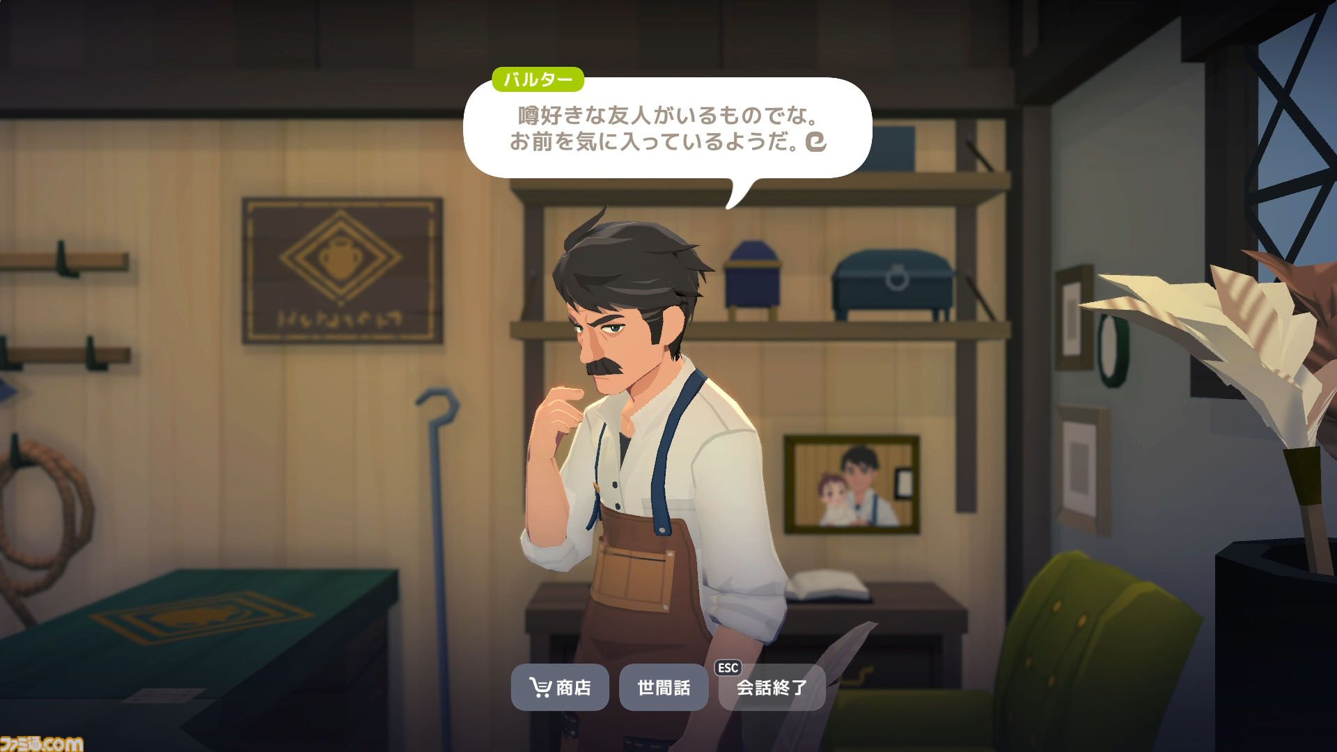 『マビノギモバイル』勝手に他人と同じダンジョンに入って自動的に共闘できる「偶然の出会い」は挨拶なしでOKだから楽。スローライフMMORPGの新しい形