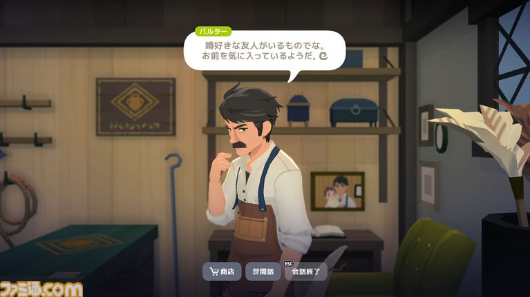 『マビノギモバイル』勝手に他人と同じダンジョンに入って自動的に共闘できる「偶然の出会い」は挨拶なしでOKだから楽。スローライフMMORPGの新しい形