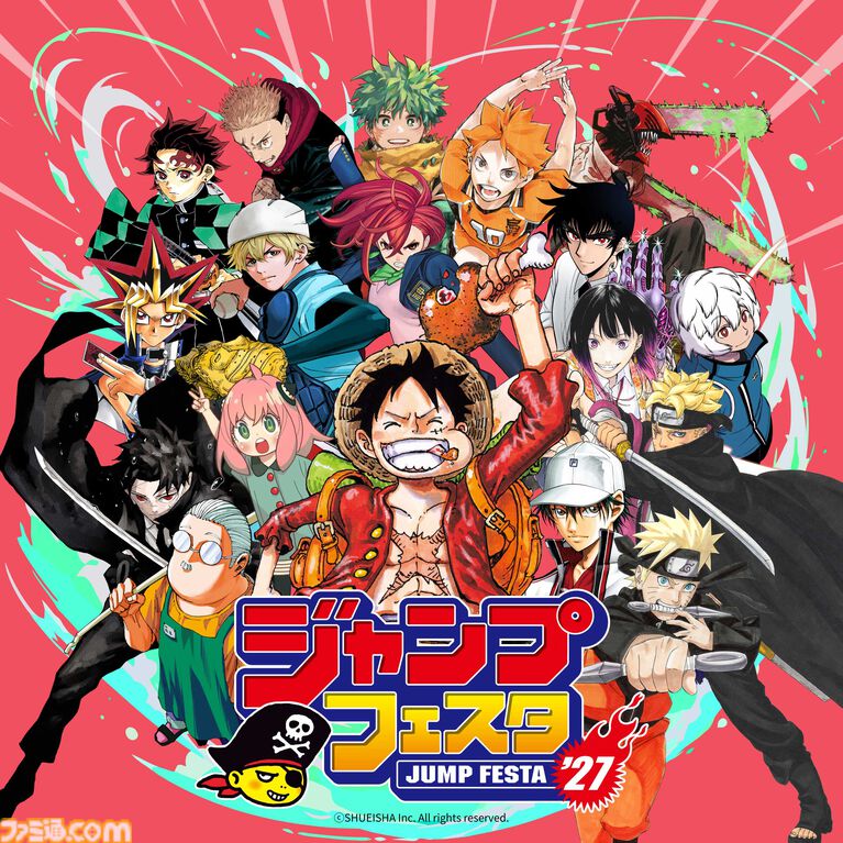 【ジャンプフェスタ2027】入場チケット応募の情報公開。今年からイチオシ作品を紹介する配信ステージが新登場