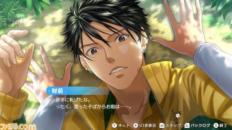 【テニプリ】『学プリ』越前リョーガ＆『ドキサバ』財前光のDLC配信日＆価格が決定！ 『学プリ』は10月15日、『ドキサバ』は11月13日。価格は各1980円