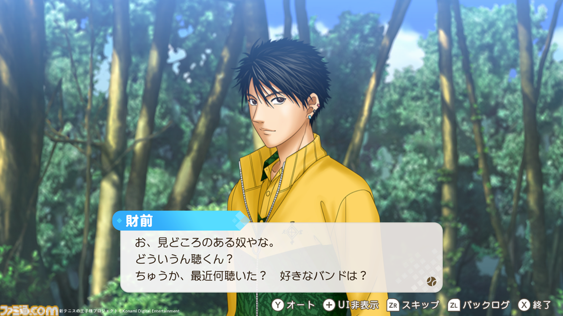 テニプリ】『学プリ』越前リョーガ＆『ドキサバ』財前光のDLC配信日