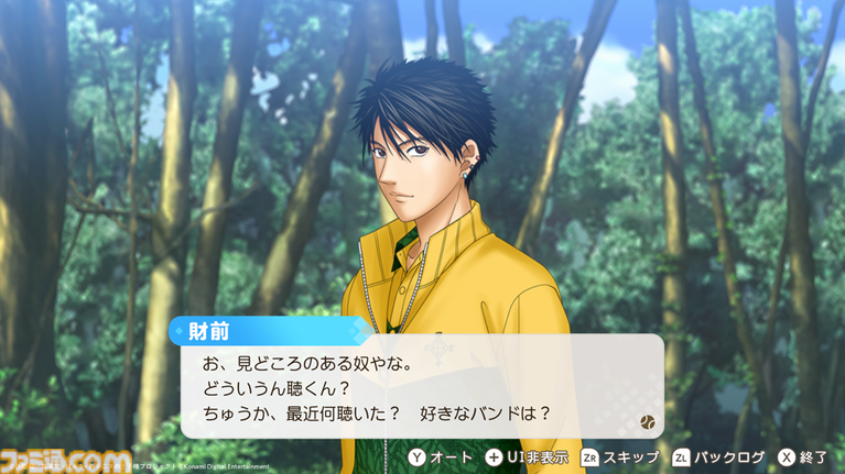テニプリ】『学プリ』越前リョーガ&『ドキサバ』財前光のDLC配信日 テニプリ】『学プリ』越前リョーガ&『ドキサバ』財前光のDLC配信日
