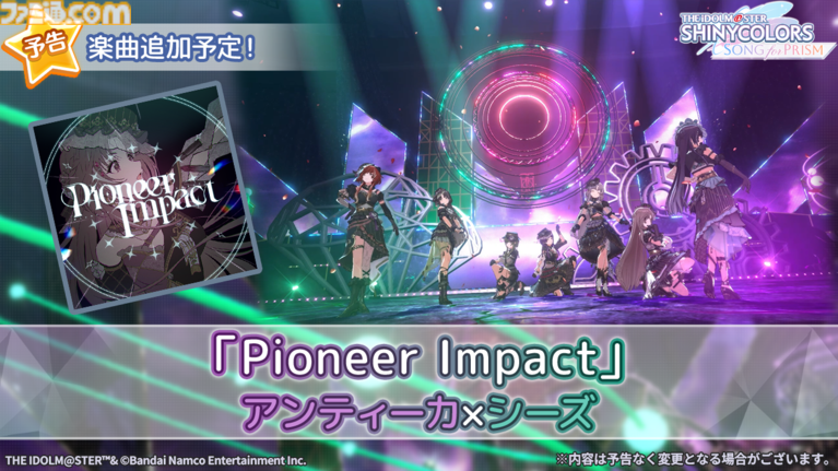 『シャニマス』ノクチルの単独xRライブイベントが2027年3月27日、28日にゼビオアリーナ仙台にて開催決定【ソロライブMSP Day2最新情報まとめ】