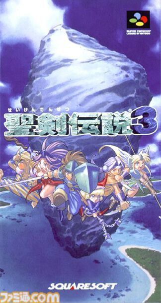 『聖剣伝説3』が発売された日。少年少女が試練に立ち向かう姿を描く成長譚。主人公と仲間の組み合わせを変えて何度もプレイする楽しさがあった【今日は何の日?】