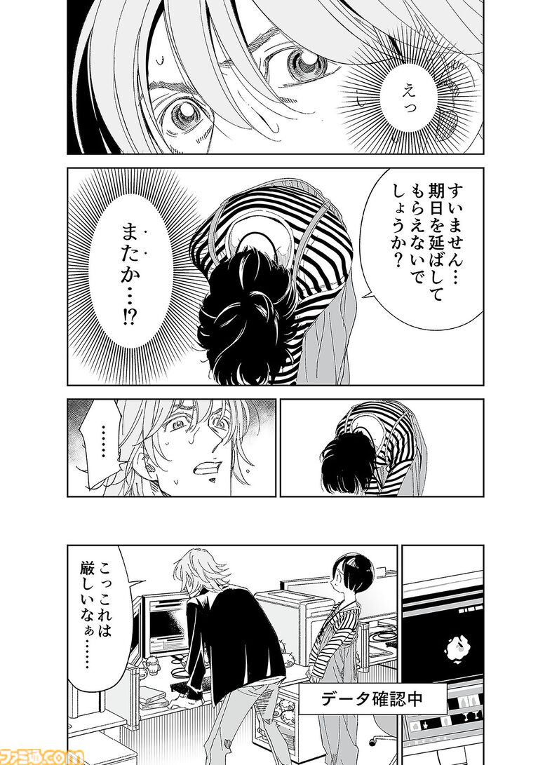 【漫画の裏側を語る！】『チェイサーゲーム』原作コラム 『デバッグルーム』シーズン2 外伝 恩人