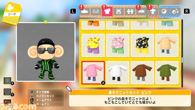『スーパーモンキーボール バナナランブル』Switchにて本日（6/25）発売。DLCにてソニック、ナックルズ、ビートなどのセガキャラクターが6体登場