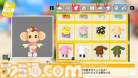 『スーパーモンキーボール バナナランブル』Switchにて本日（6/25）発売。DLCにてソニック、ナックルズ、ビートなどのセガキャラクターが6体登場