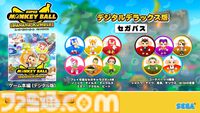 『スーパーモンキーボール バナナランブル』Switchにて本日（6/25）発売。DLCにてソニック、ナックルズ、ビートなどのセガキャラクターが6体登場
