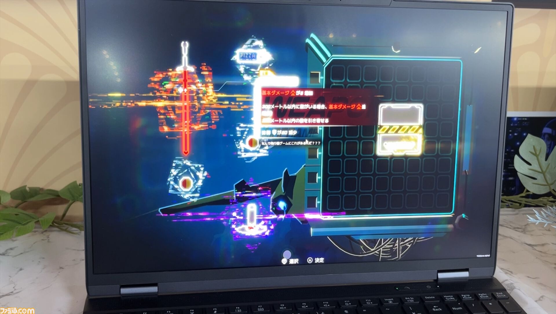 『DELIVERY MUST COMPLETE』は『デビルメイクライ』×『エースコンバット』シリーズの融合を謳うフライトシューティング。スコアを稼いで強化パーツを装備し、自分だけの機体で駆け抜けるローグライク要素も魅力