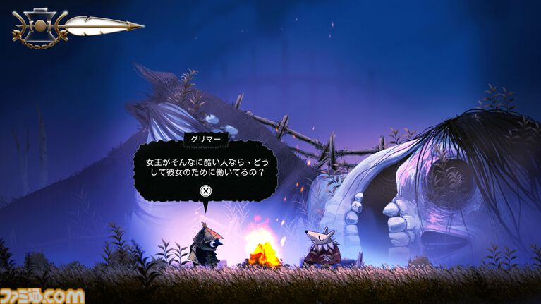 『DELIVERY MUST COMPLETE』は『デビルメイクライ』×『エースコンバット』シリーズの融合を謳うフライトシューティング。スコアを稼いで強化パーツを装備し、自分だけの機体で駆け抜けるローグライク要素も魅力