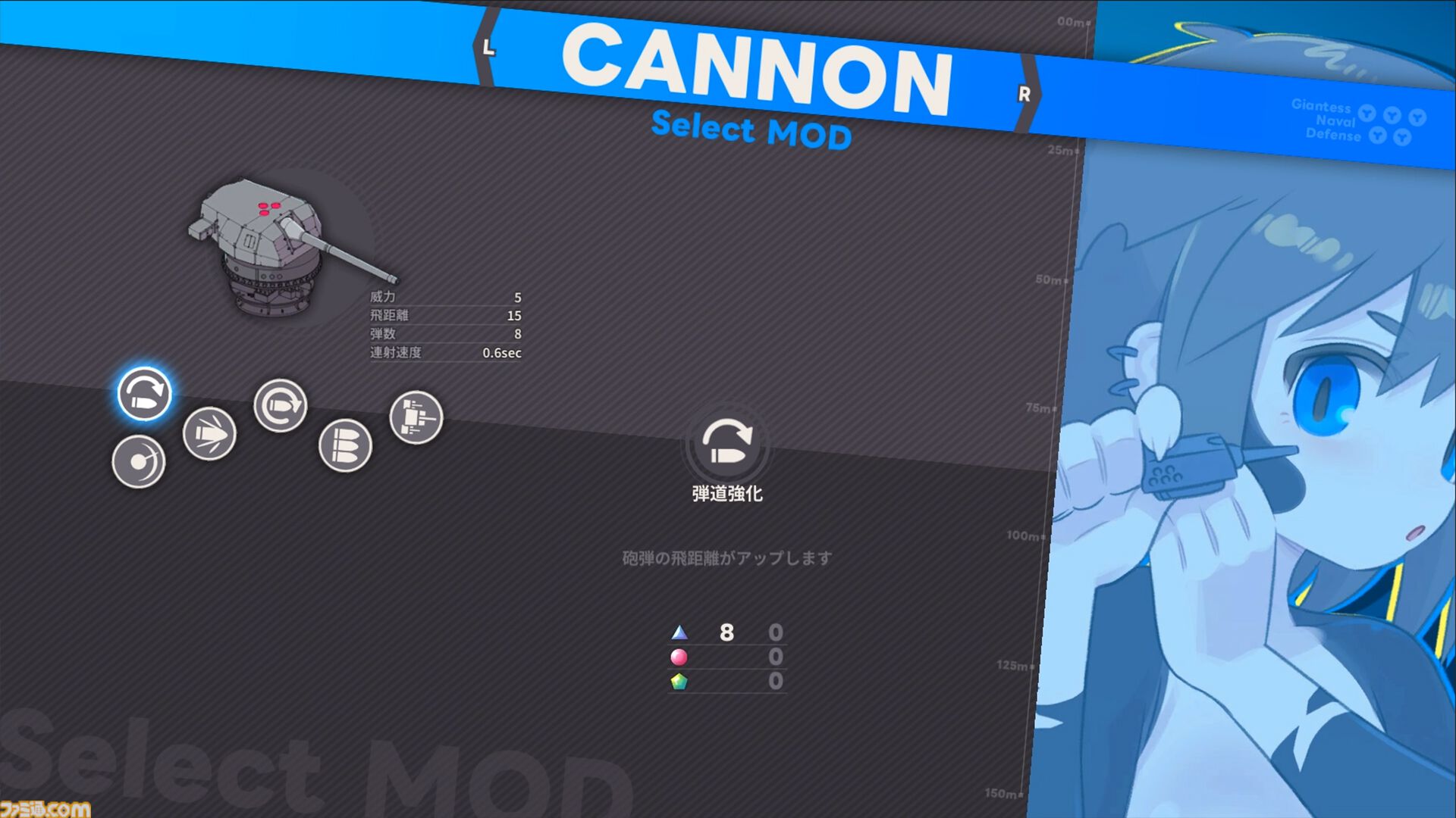 『大海獣少女防衛戦』巨大少女同士による海上バトル。大海獣少女のヘアピンに艦砲を装備して戦う射撃ディフェンスがSteamに登場