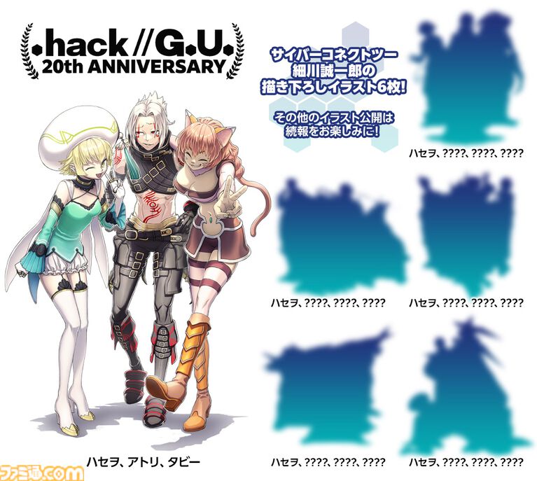 『.hack//G.U. Vol.2 君想フ声』20周年、3rdフォームのハセヲとオーヴァンの記念イラストが公開。新規描き下ろしアクスタ(全6種)が今冬発売