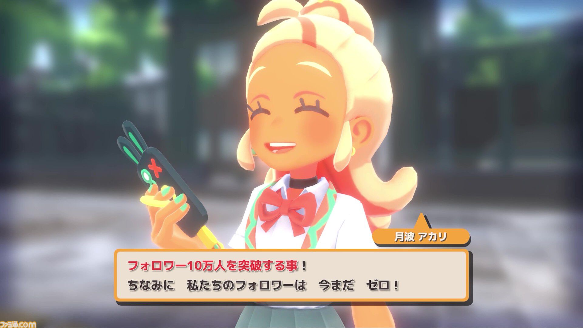 『ふまんぐーる』遅刻すると死ぬ少女の通学アクション体験版が10月8日配信。ランゲームや着せ替えをプレイ可能。ストレス過多でバケモノも出現