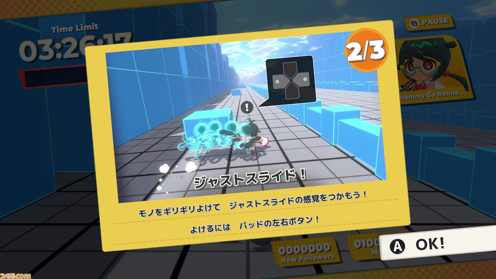 『ふまんぐーる』遅刻すると死ぬ少女の通学アクション体験版が10月8日配信。ランゲームや着せ替えをプレイ可能。ストレス過多でバケモノも出現