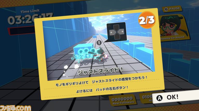 『ふまんぐーる』遅刻すると死ぬ少女の通学アクション体験版が10月8日配信。ランゲームや着せ替えをプレイ可能。ストレス過多でバケモノも出現