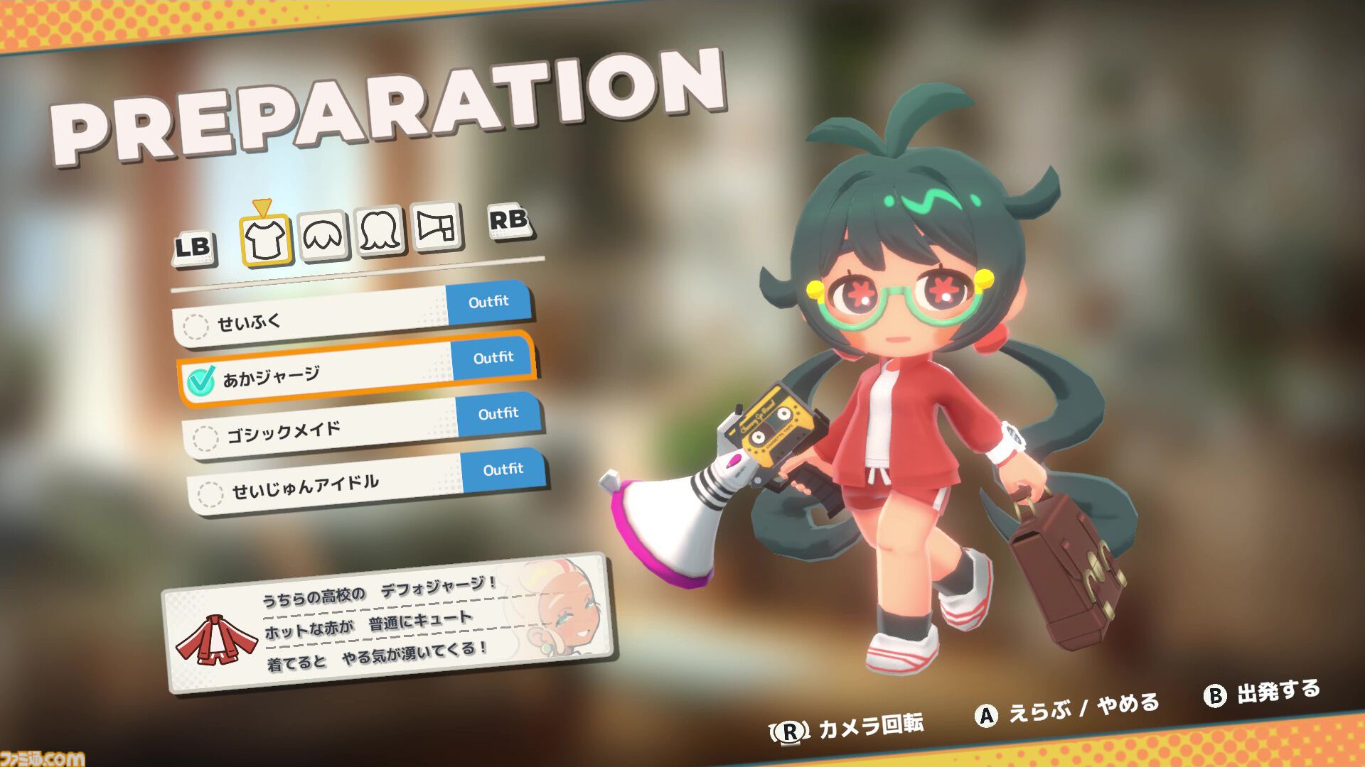 『ふまんぐーる』遅刻すると死ぬ少女の通学アクション体験版が10月8日配信。ランゲームや着せ替えをプレイ可能。ストレス過多でバケモノも出現