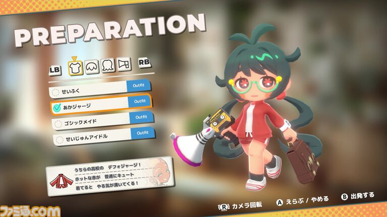 『ふまんぐーる』遅刻すると死ぬ少女の通学アクション体験版が10月8日配信。ランゲームや着せ替えをプレイ可能。ストレス過多でバケモノも出現