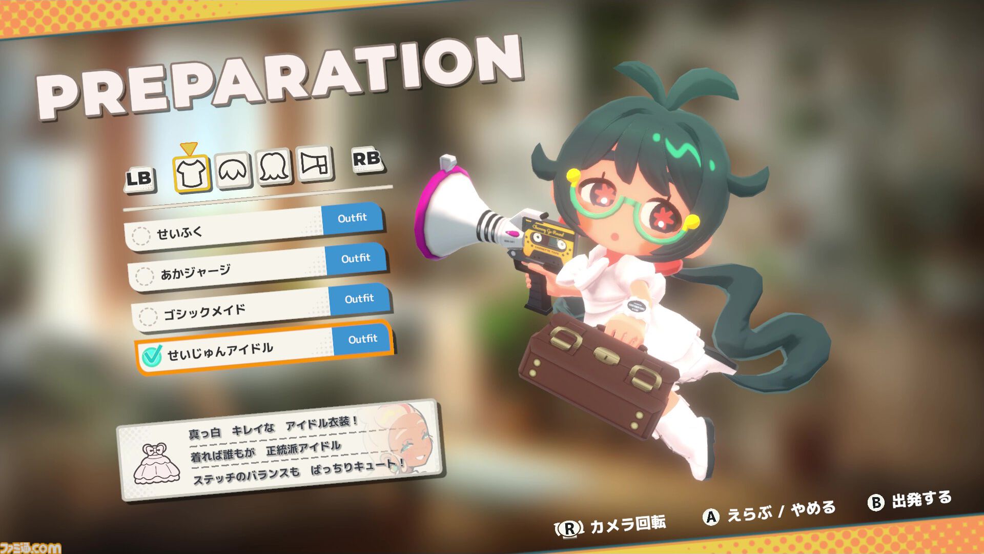 『ふまんぐーる』遅刻すると死ぬ少女の通学アクション体験版が10月8日配信。ランゲームや着せ替えをプレイ可能。ストレス過多でバケモノも出現