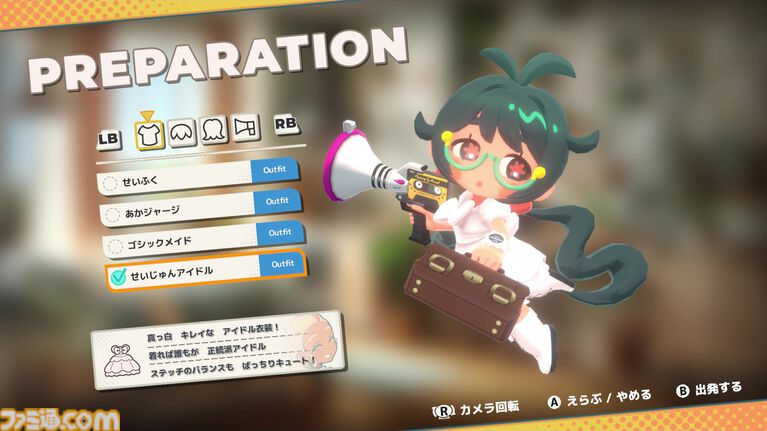 『ふまんぐーる』遅刻すると死ぬ少女の通学アクション体験版が10月8日配信。ランゲームや着せ替えをプレイ可能。ストレス過多でバケモノも出現