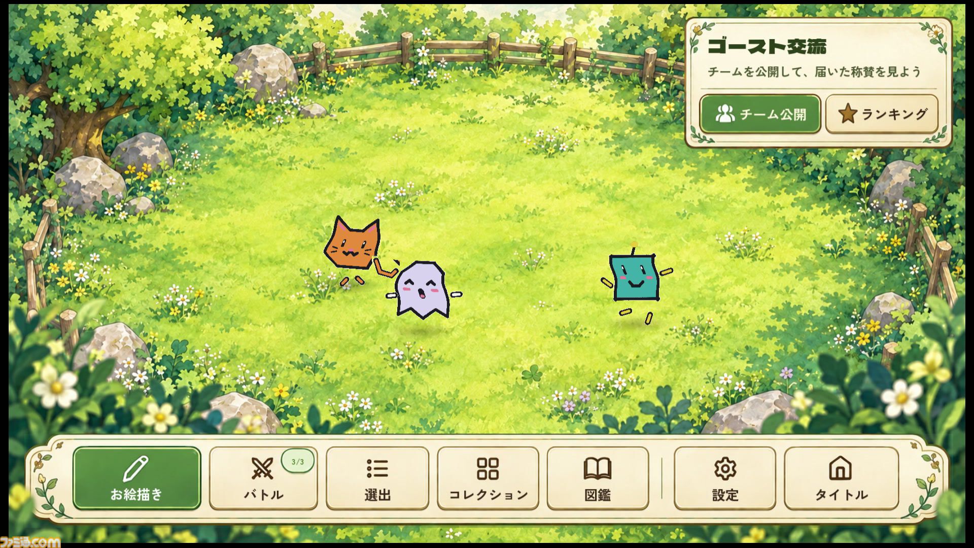 『ラクガキビースト』描いたイラストで戦う“お絵描きバトル”ゲームがSteamに登場。絵と名前から、属性や技・設定などが自動で決まる
