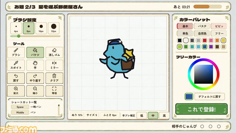 『ラクガキビースト』描いたイラストで戦う“お絵描きバトル”ゲームがSteamに登場。絵と名前から、属性や技・設定などが自動で決まる