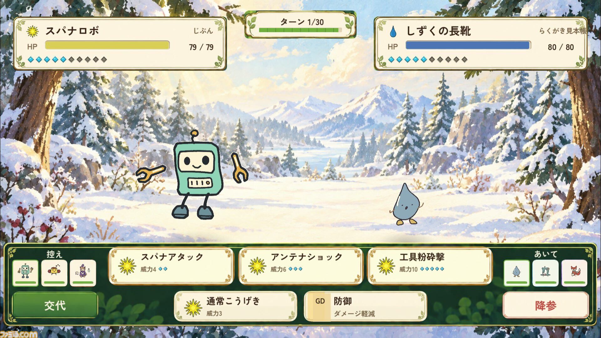 『ラクガキビースト』描いたイラストで戦う“お絵描きバトル”ゲームがSteamに登場。絵と名前から、属性や技・設定などが自動で決まる