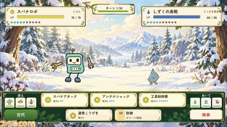 『ラクガキビースト』描いたイラストで戦う“お絵描きバトル”ゲームがSteamに登場。絵と名前から、属性や技・設定などが自動で決まる