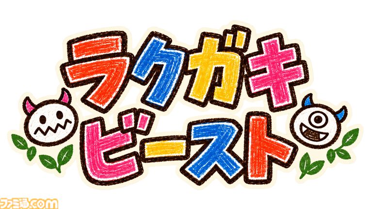 『ラクガキビースト』描いたイラストで戦う“お絵描きバトル”ゲームがSteamに登場。絵と名前から、属性や技・設定などが自動で決まる