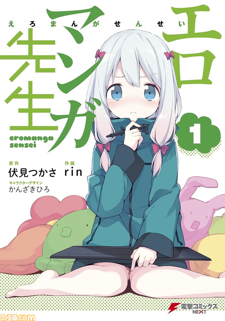 【Kindleセール】『ここは今から倫理です。』が全巻77円の大特価! 『スノウボールアース』は全巻100円、『ラジエーションハウス』は最大95%オフで買える