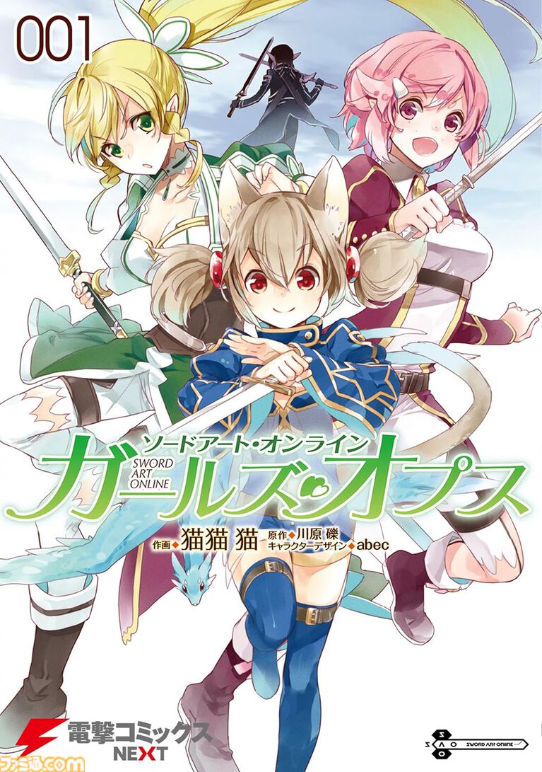 【Kindleセール】『ここは今から倫理です。』が全巻77円の大特価! 『スノウボールアース』は全巻100円、『ラジエーションハウス』は最大95%オフで買える