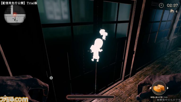 『かくれ鬼』1対4非対称型マルチプレイホラー体験版が配信開始。TGS試遊版をベースに透明化や透視、トランシーバーでの会話などが使用可能に