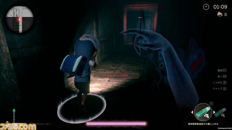 『かくれ鬼』1対4非対称型マルチプレイホラー体験版が配信開始。TGS試遊版をベースに透明化や透視、トランシーバーでの会話などが使用可能に