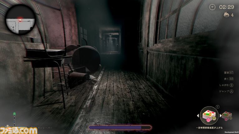 『かくれ鬼』1対4非対称型マルチプレイホラー体験版が配信開始。TGS試遊版をベースに透明化や透視、トランシーバーでの会話などが使用可能に