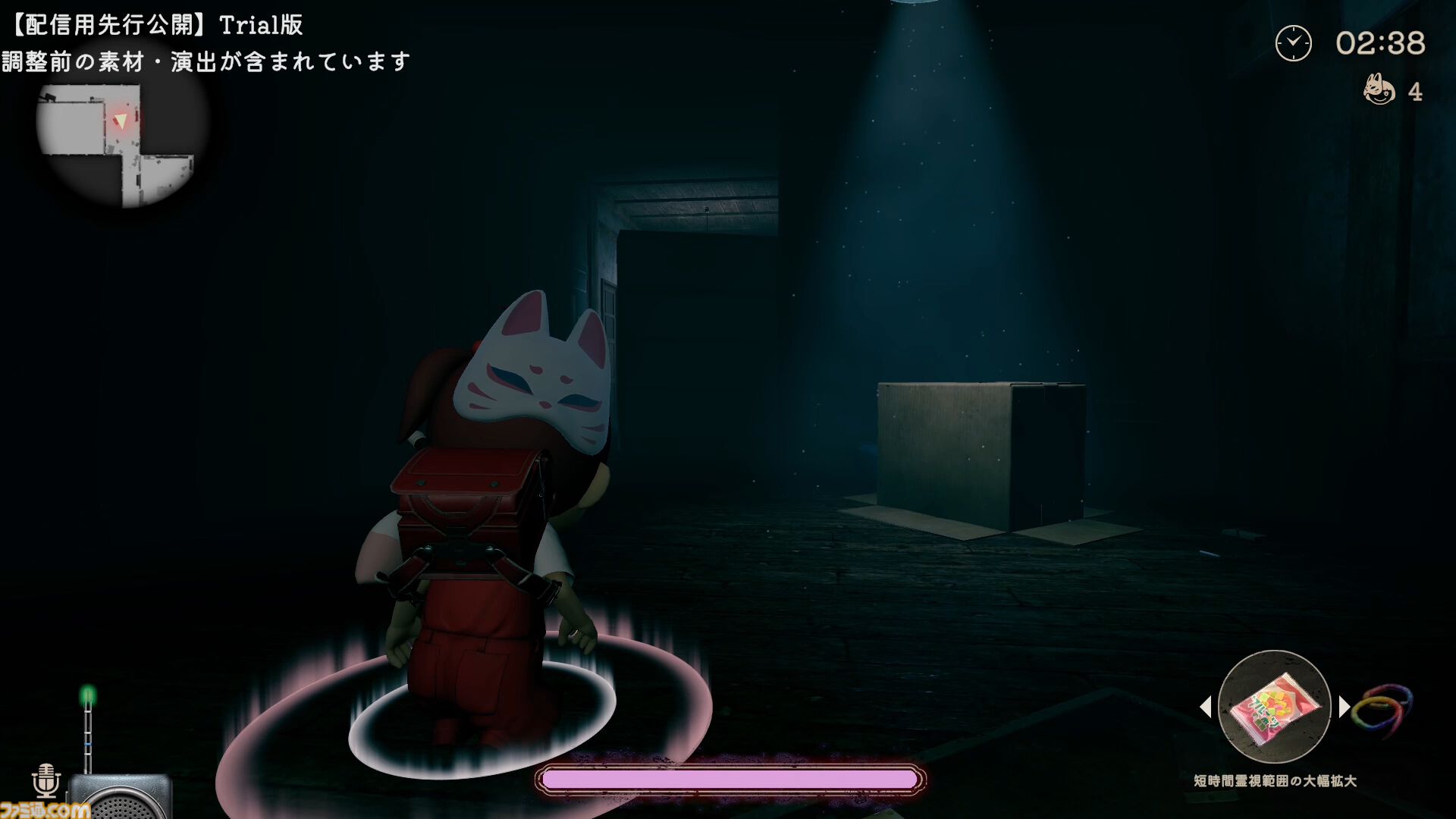 『かくれ鬼』1対4非対称型マルチプレイホラー体験版が配信開始。TGS試遊版をベースに透明化や透視、トランシーバーでの会話などが使用可能に