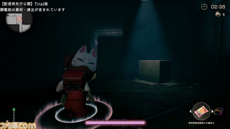 『かくれ鬼』1対4非対称型マルチプレイホラー体験版が配信開始。TGS試遊版をベースに透明化や透視、トランシーバーでの会話などが使用可能に
