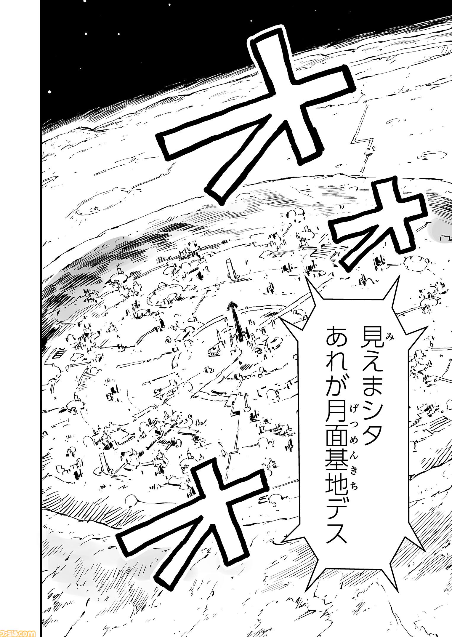 【『戦場のフーガ』開発記録】『インターミッション』第94回