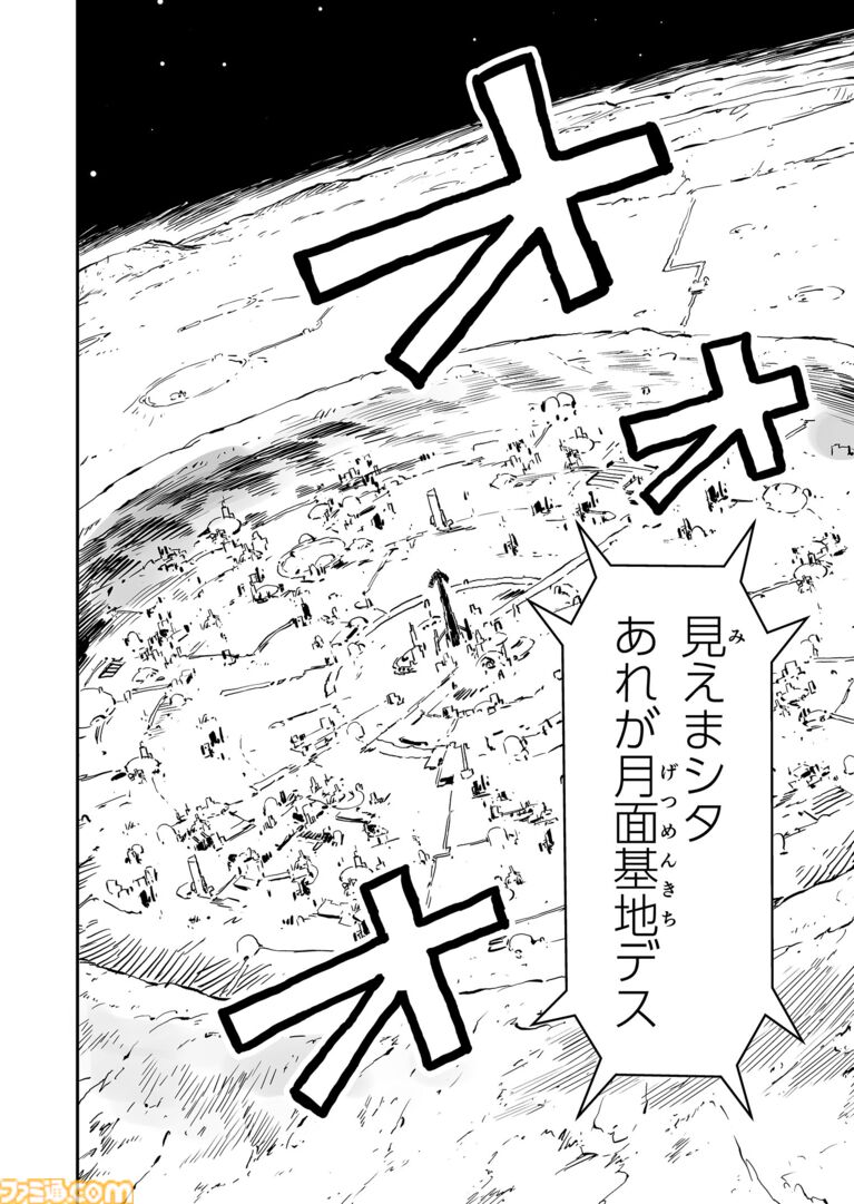 【『戦場のフーガ』開発記録】『インターミッション』第94回